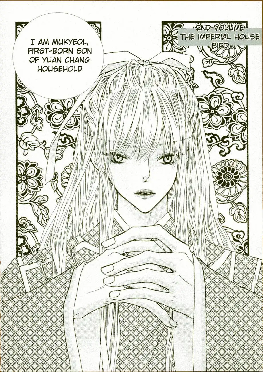 Bell Princess Chapter 6 6